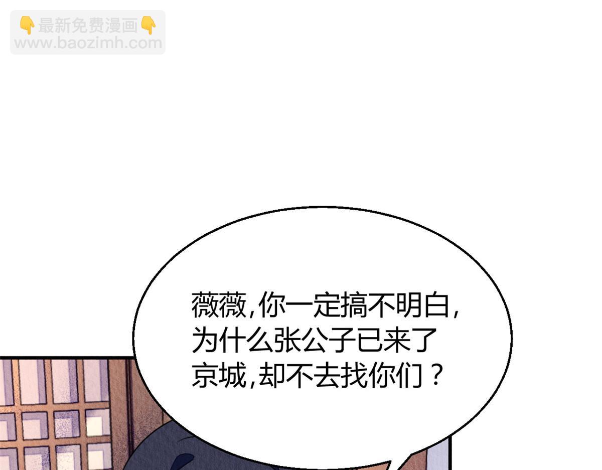 122(1/3)-第121话