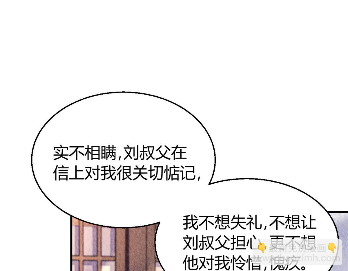 122(1/3)-第121话