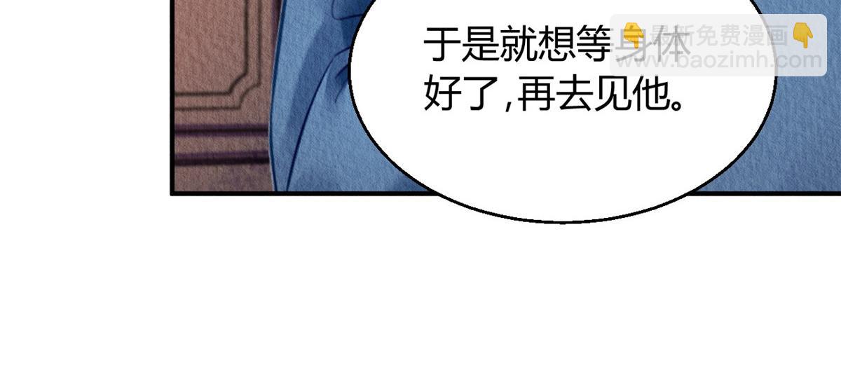 122(1/3)-第121话