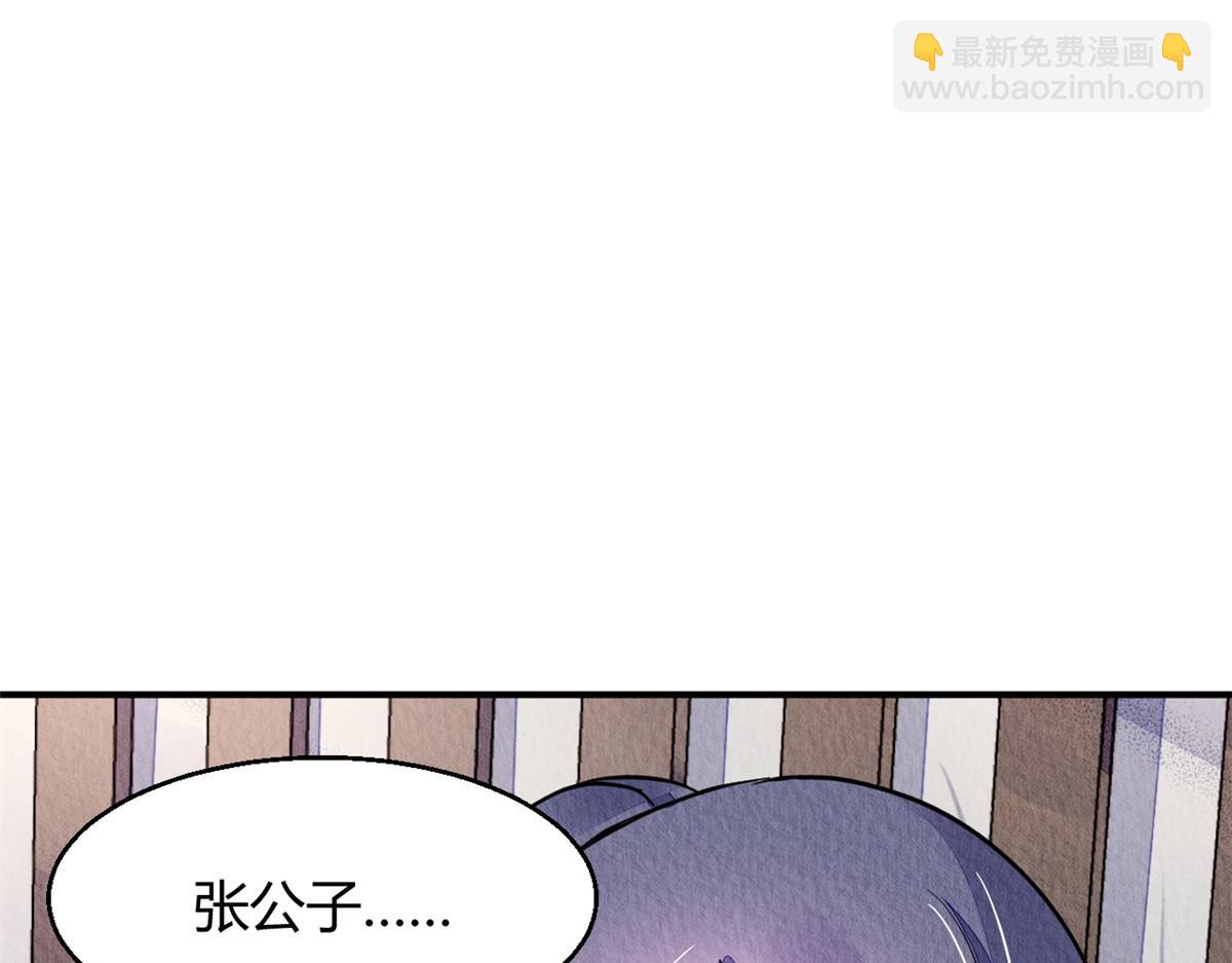 122(1/3)-第121话