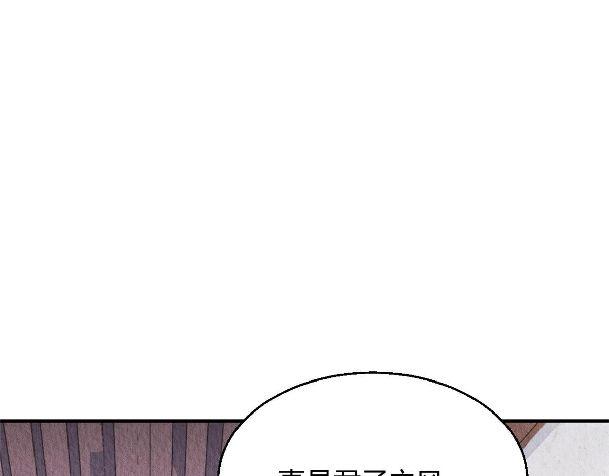 122(1/3)-第121话