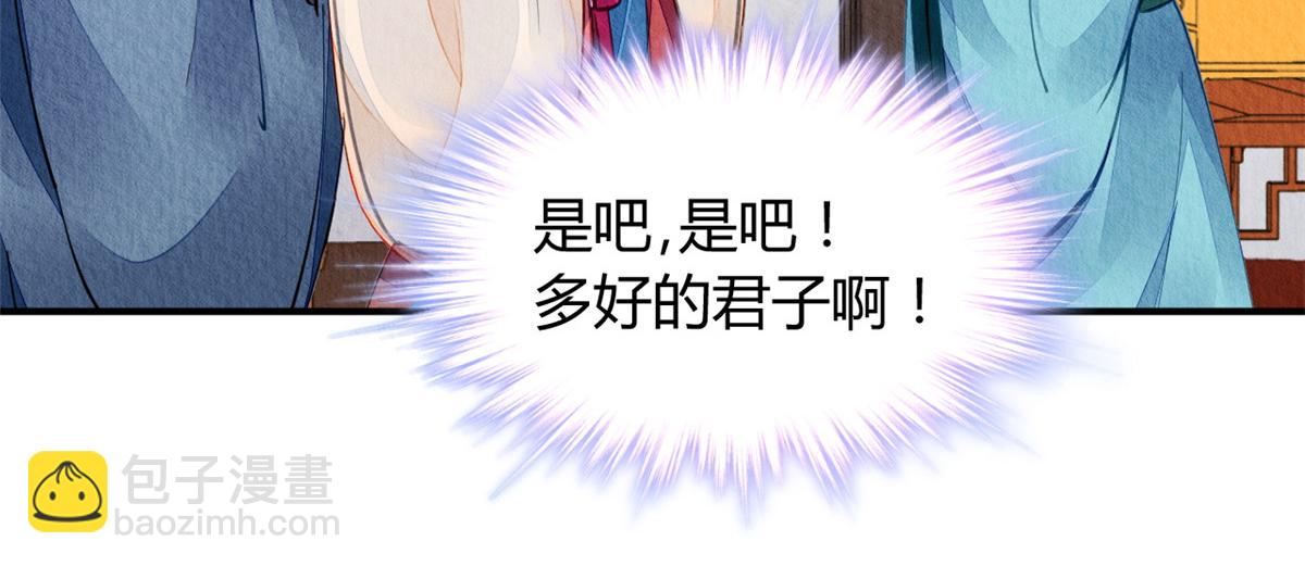 122(1/3)-第121话
