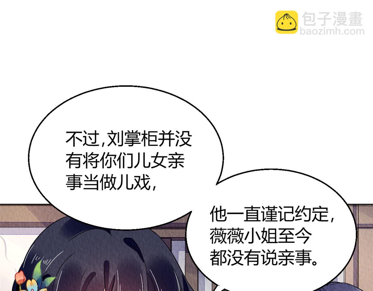 122(1/3)-第121话