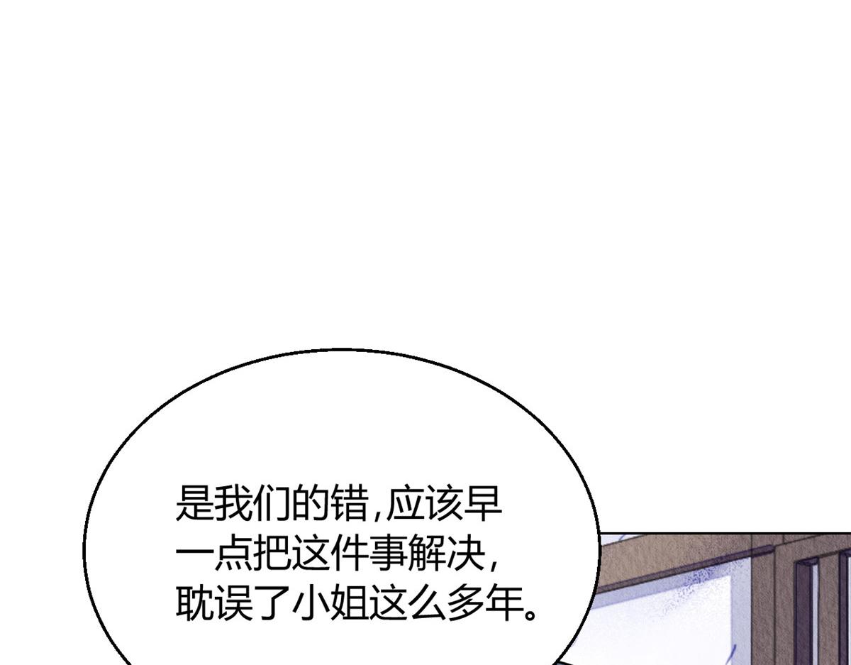 122(1/3)-第121话