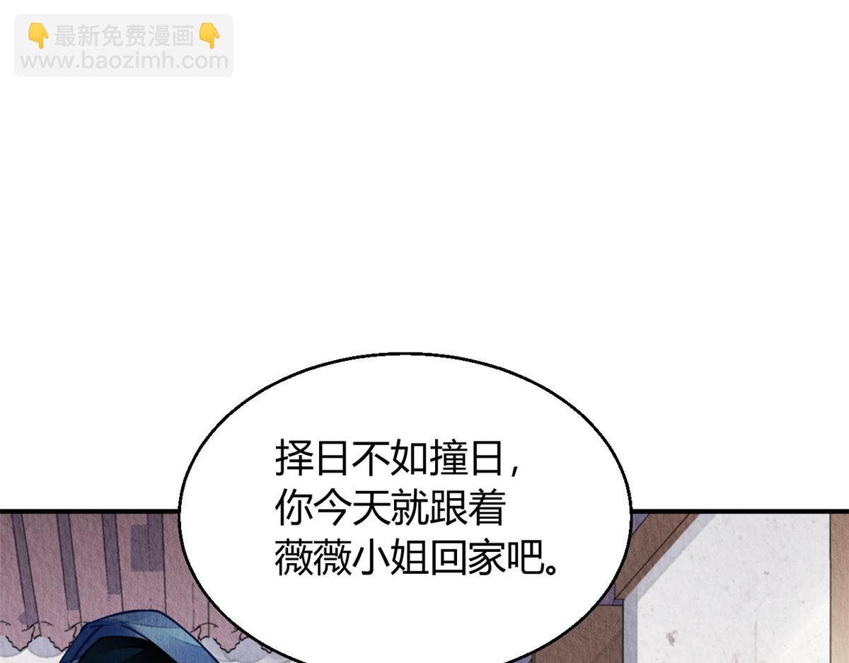 122(1/3)-第121话