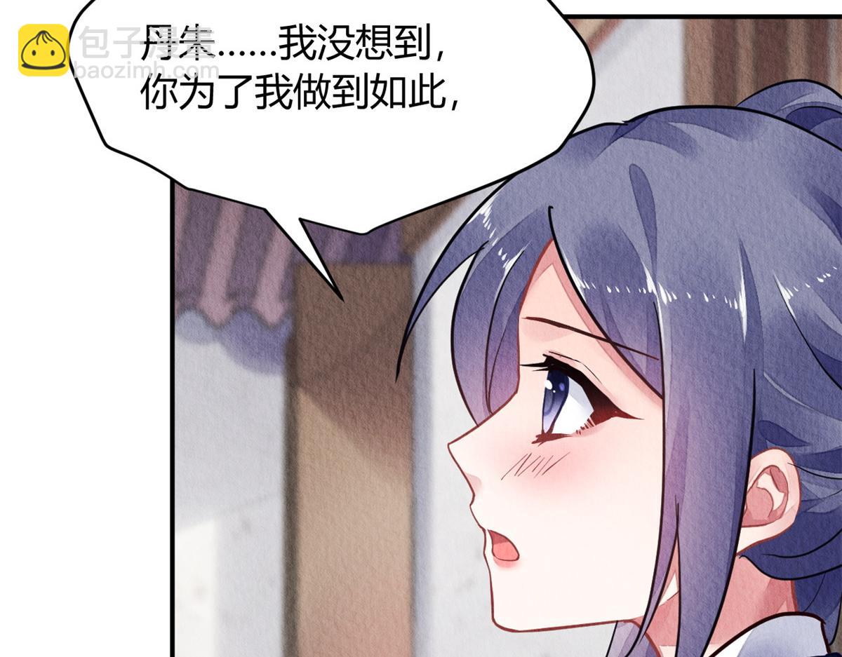 122(1/3)-第121话