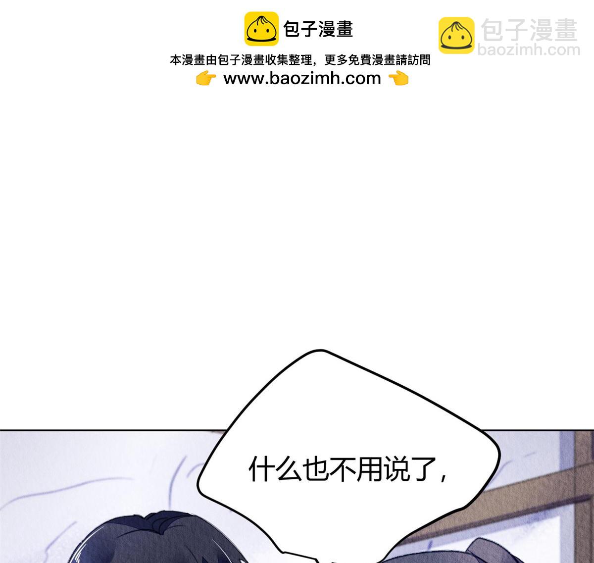 122(1/3)-第121话