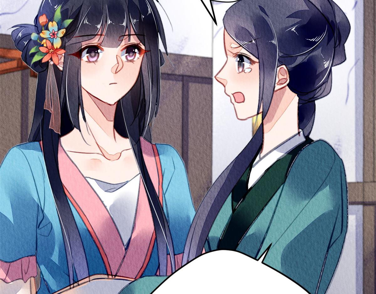122(1/3)-第121话