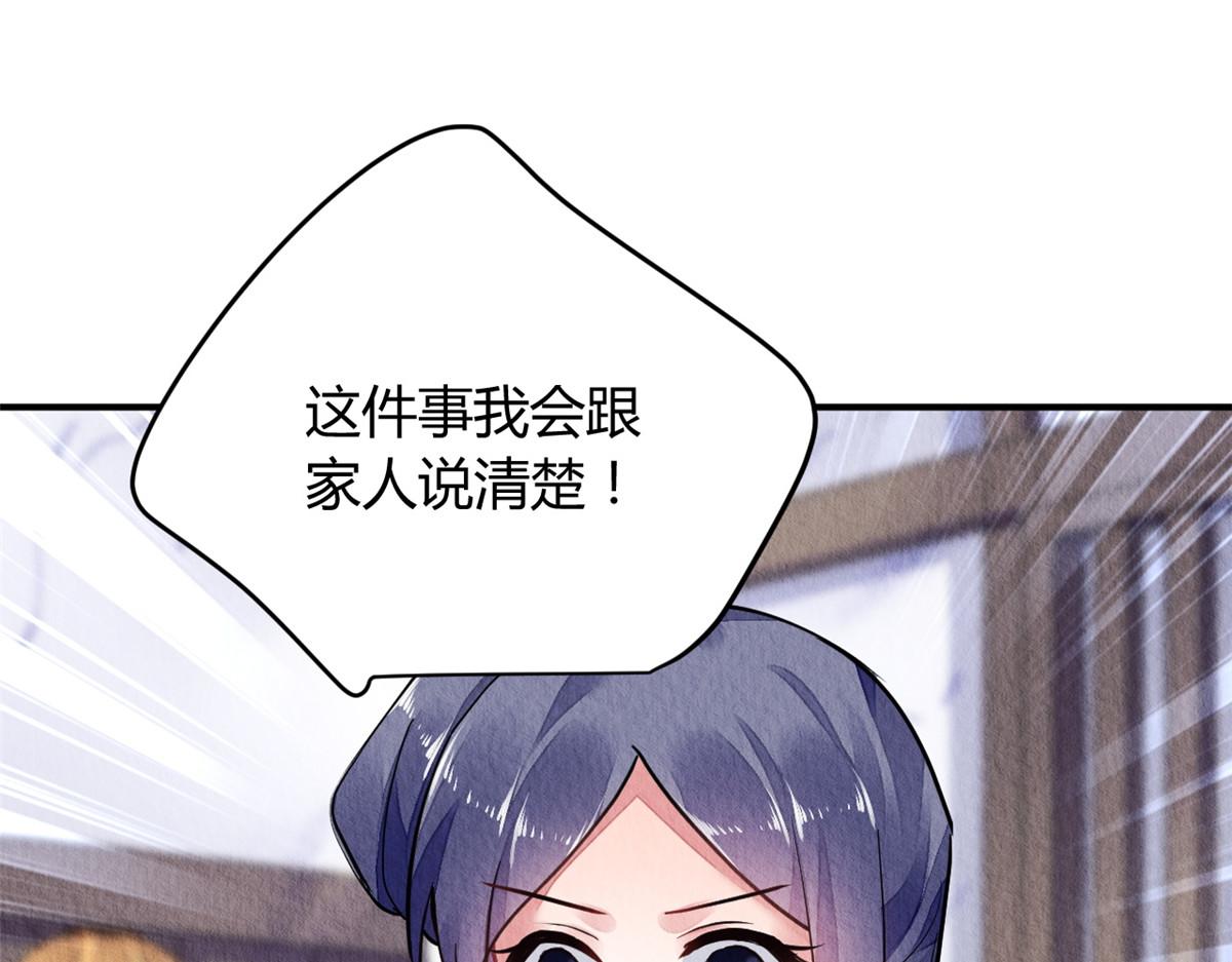 122(1/3)-第121话