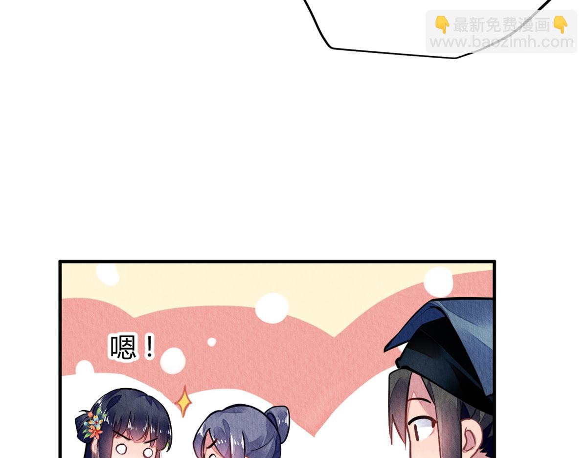 122(1/3)-第121话