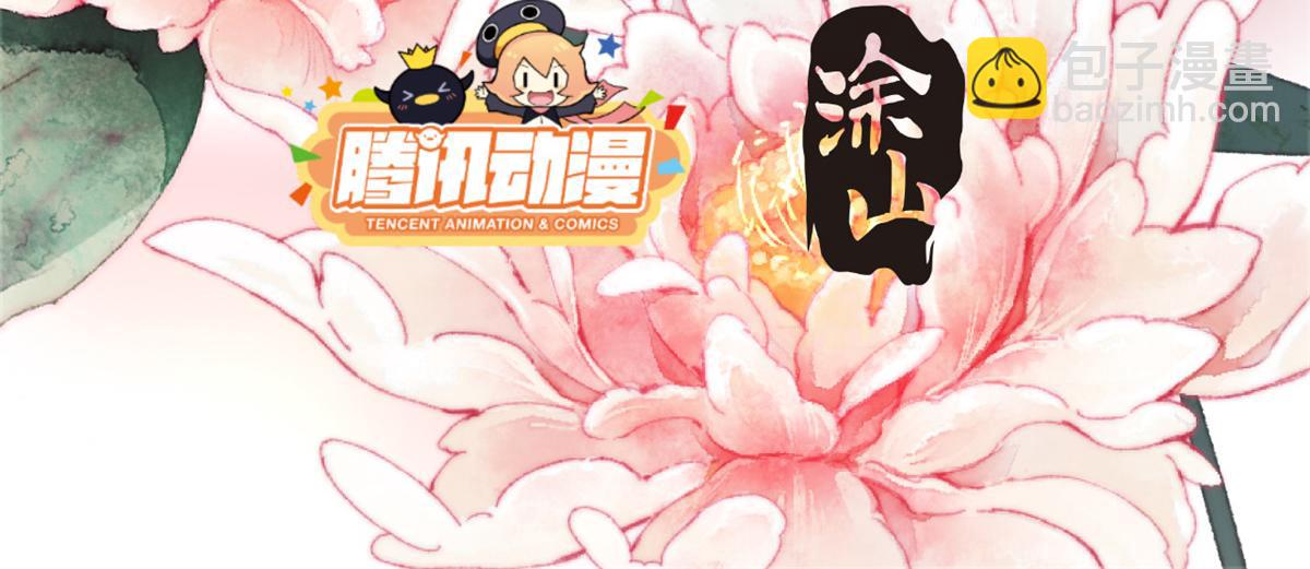 122(1/3)-第121话