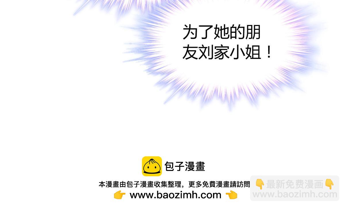 122(1/3)-第121话