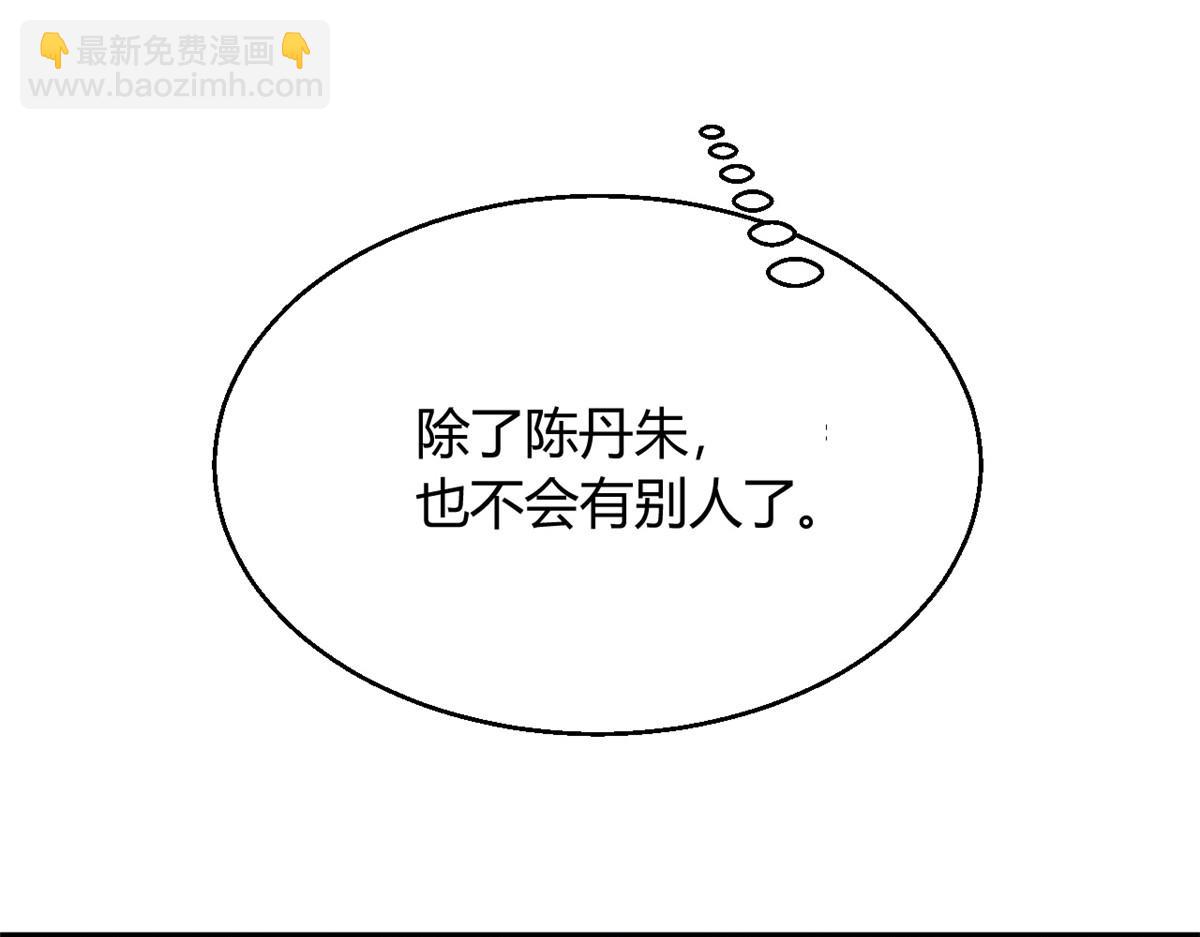 124(1/3)-第123话