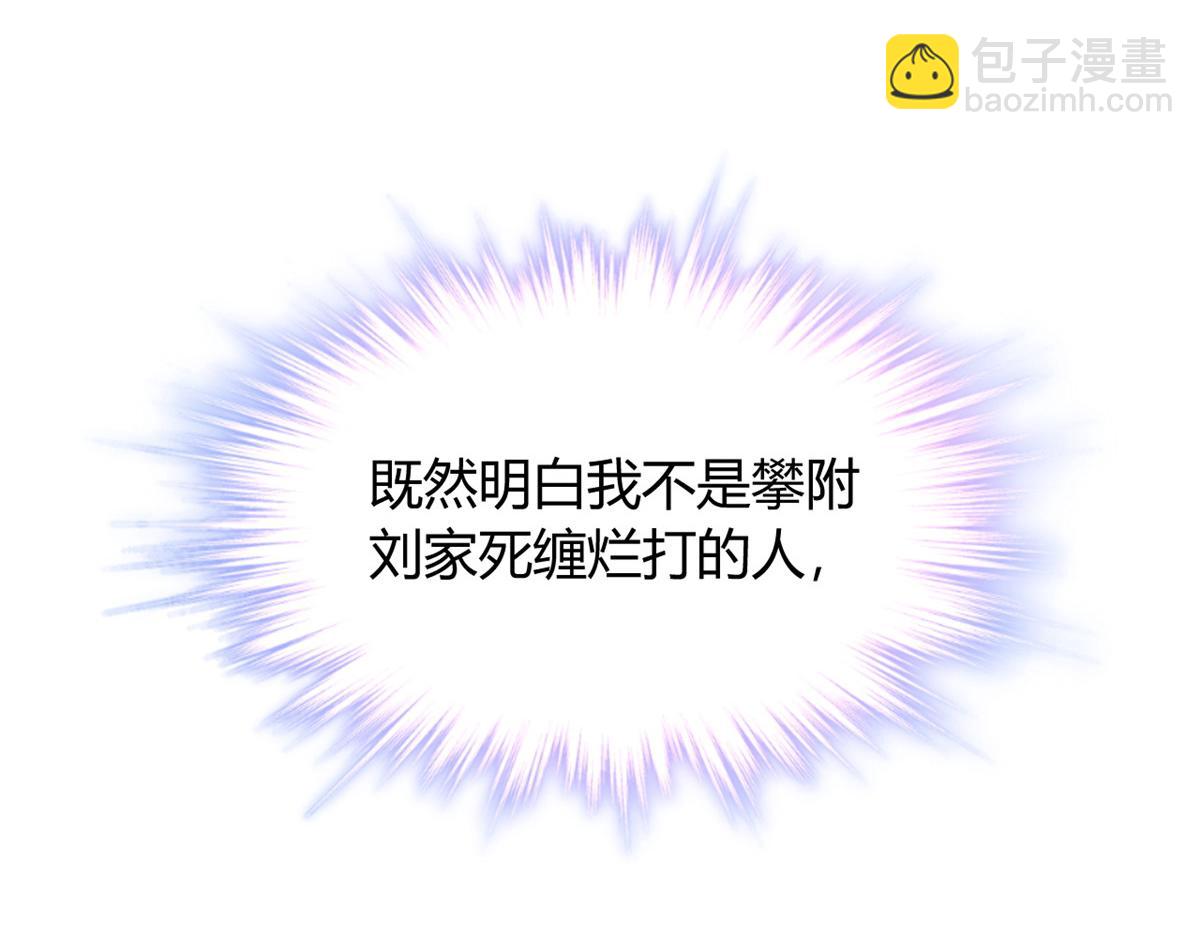 124(1/3)-第123话