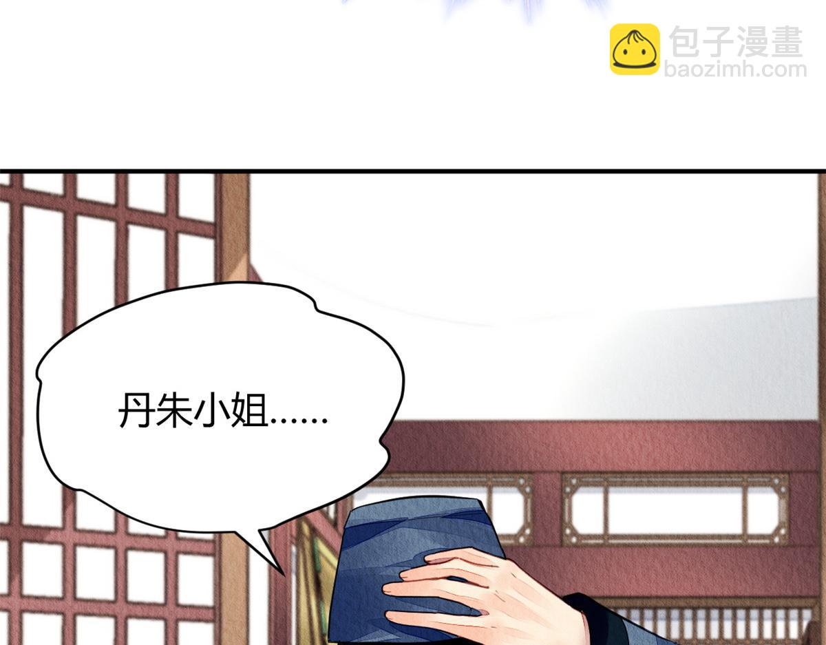 124(1/3)-第123话