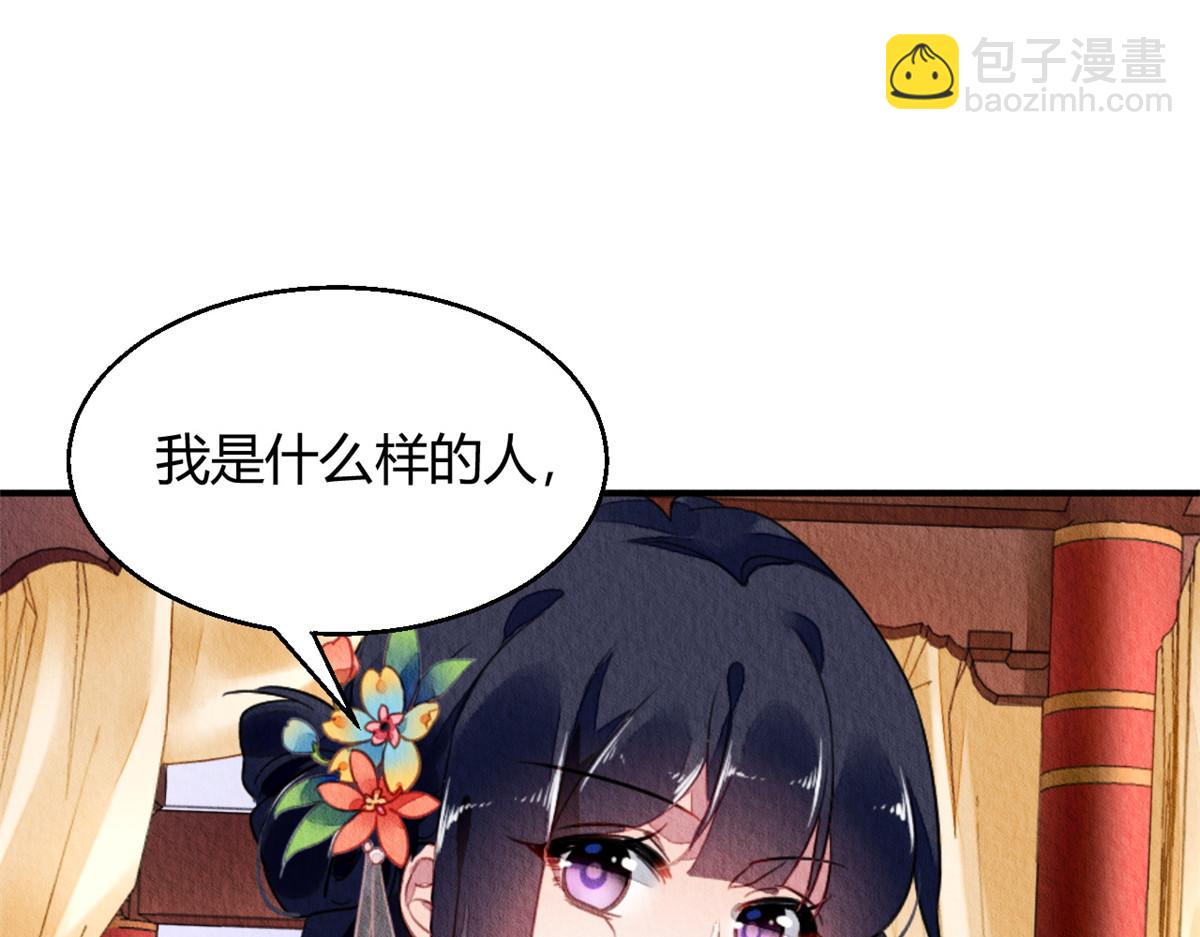 124(1/3)-第123话