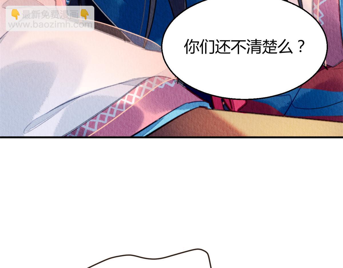 124(1/3)-第123话