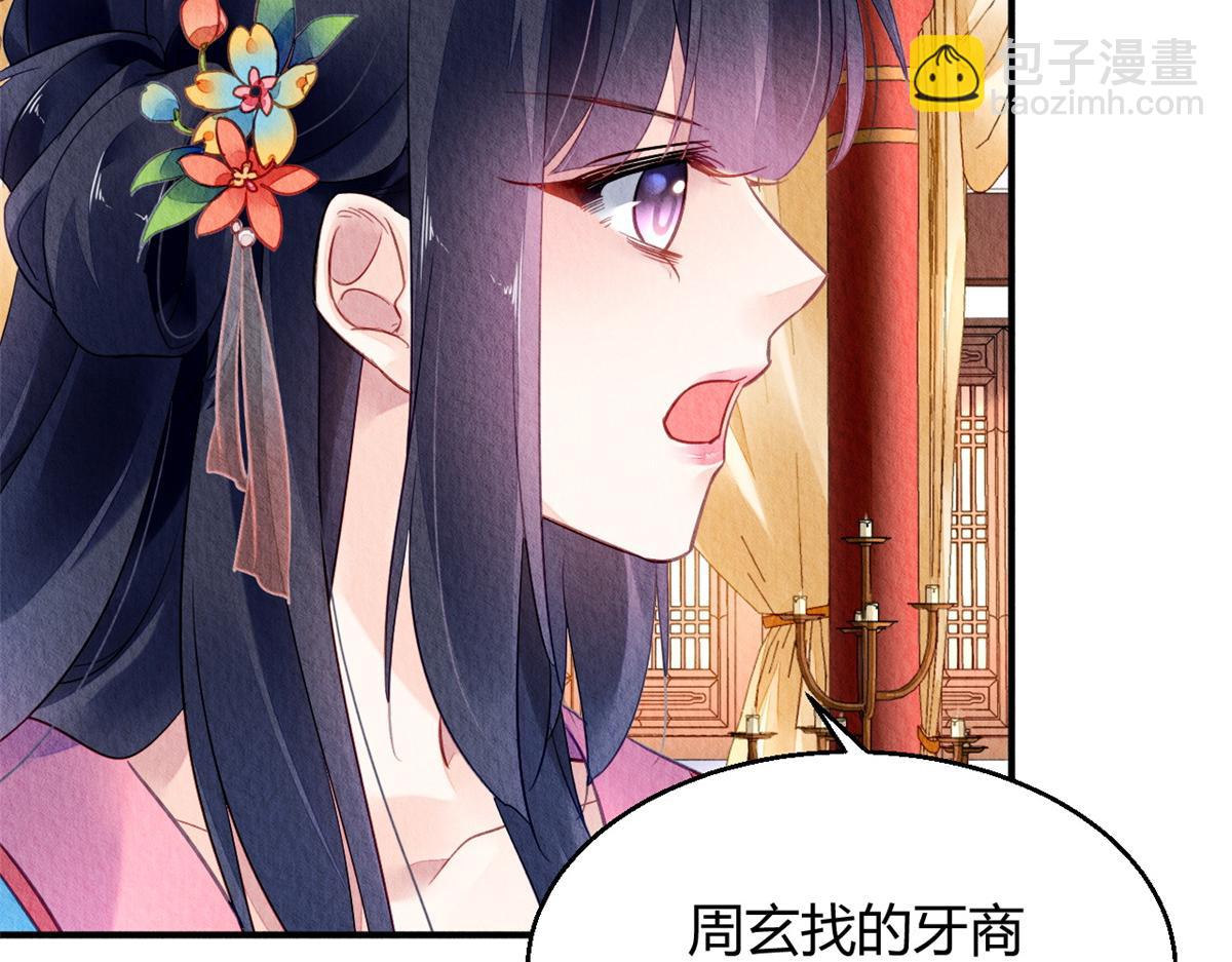 124(1/3)-第123话