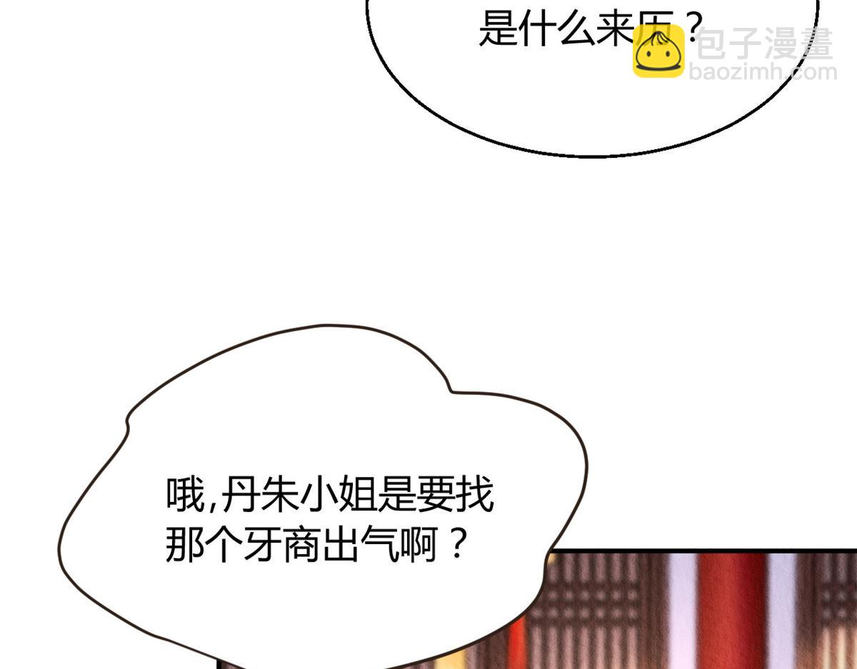 124(1/3)-第123话