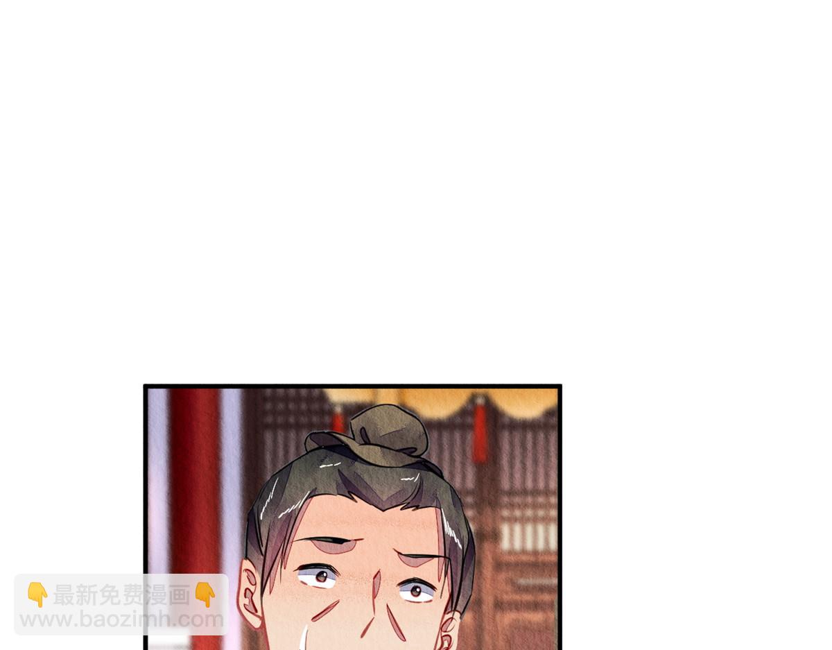 124(1/3)-第123话