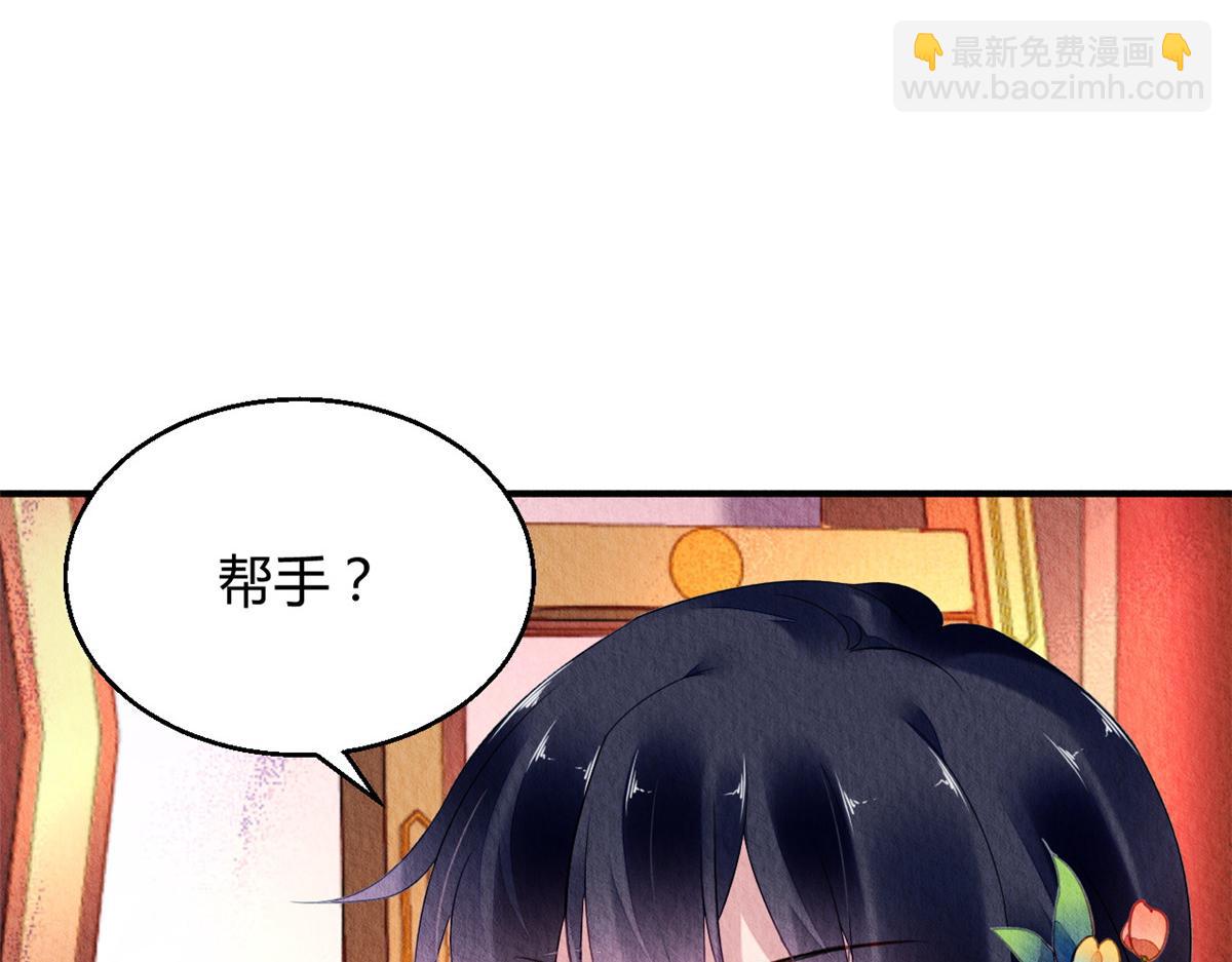 124(1/3)-第123话