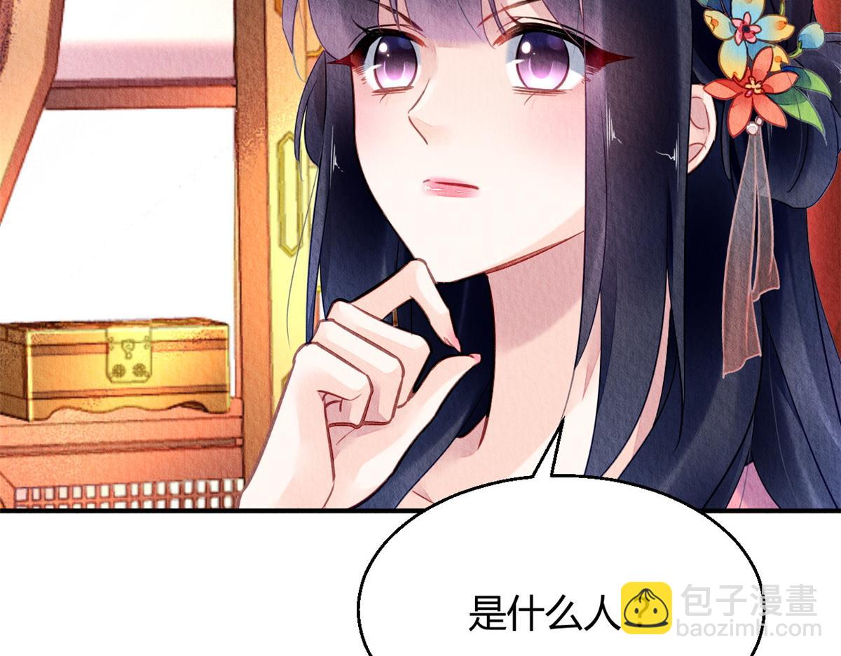 124(1/3)-第123话