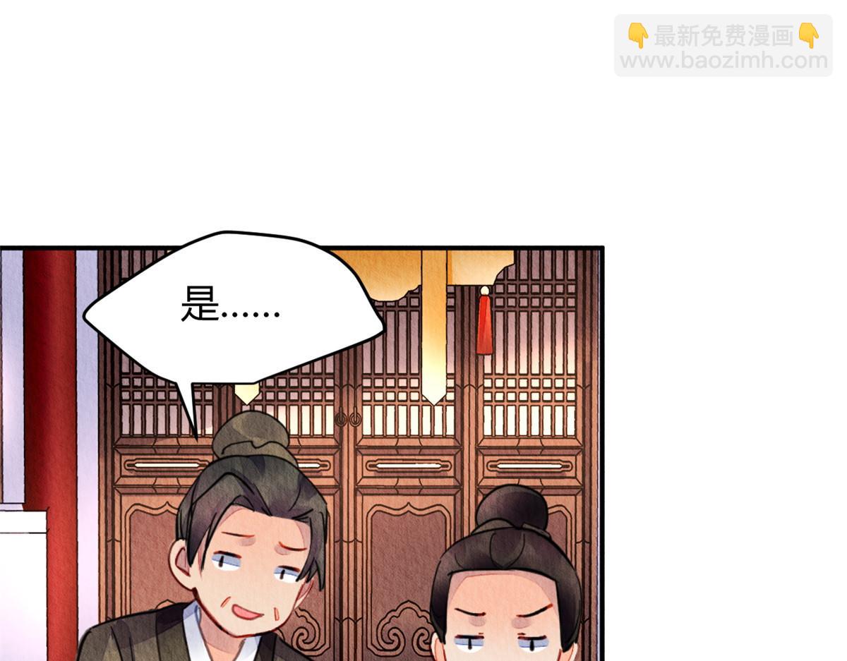 124(1/3)-第123话
