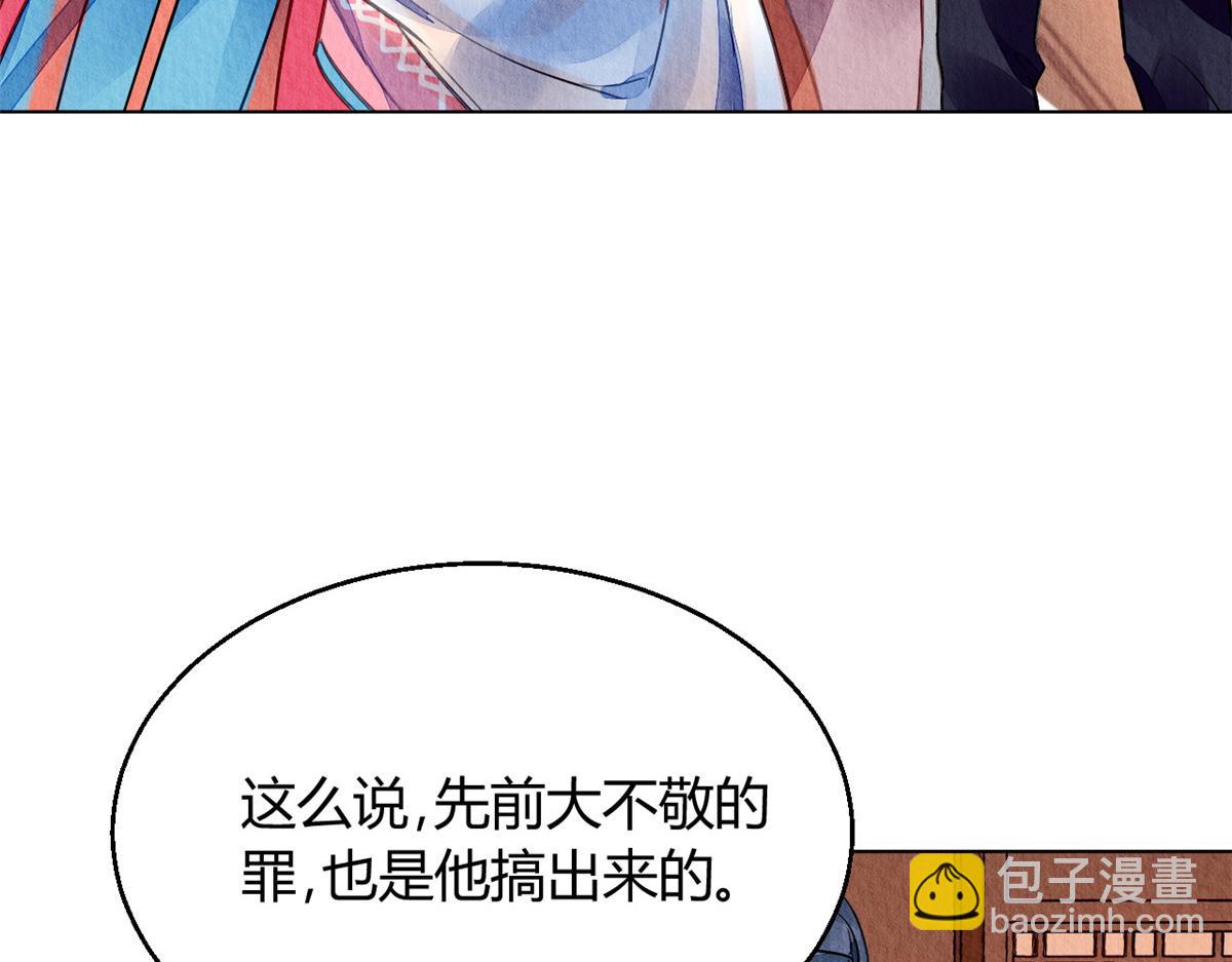 124(1/3)-第123话