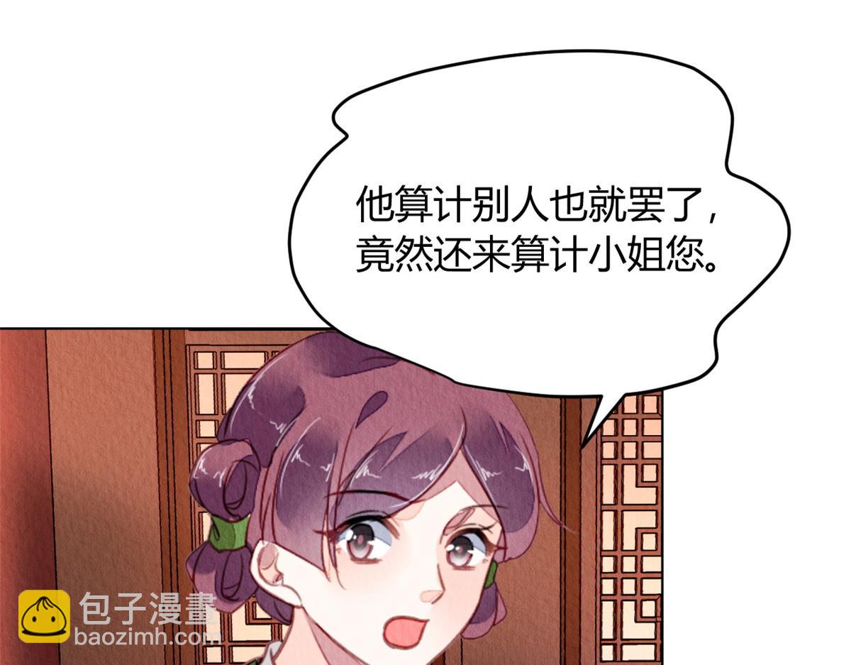124(1/3)-第123话