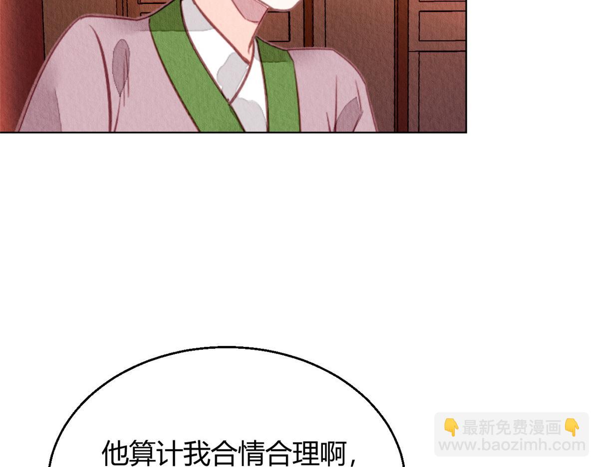 124(1/3)-第123话