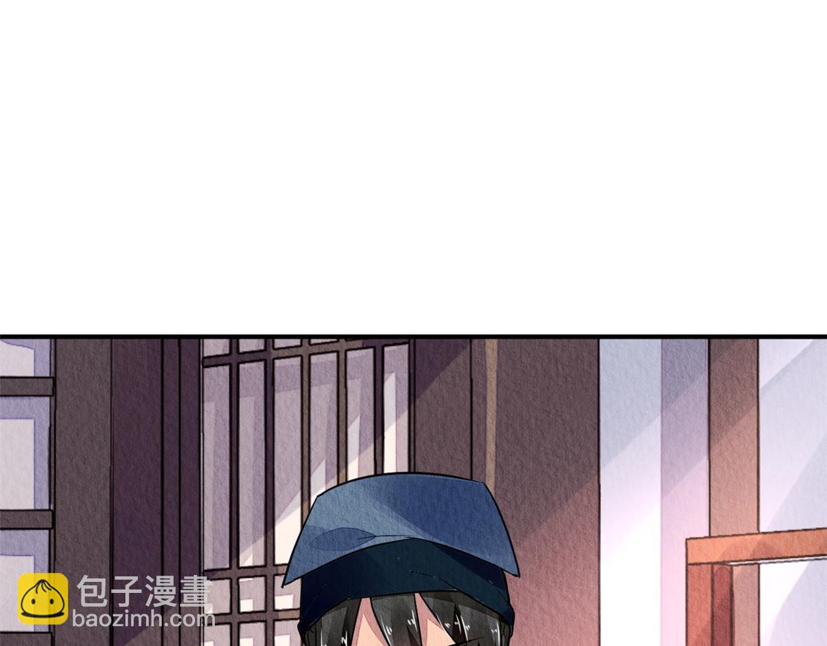 124(1/3)-第123话