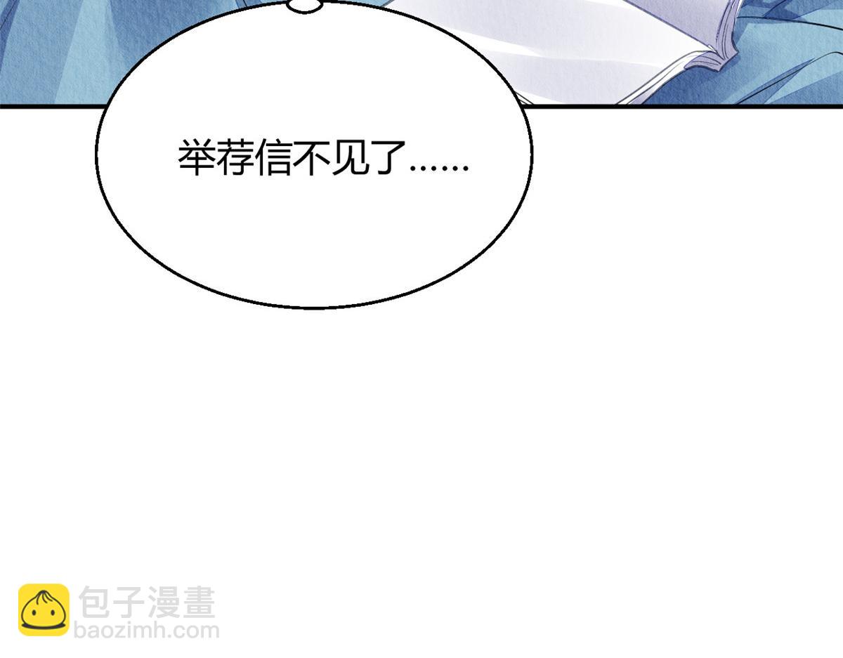 124(1/3)-第123话