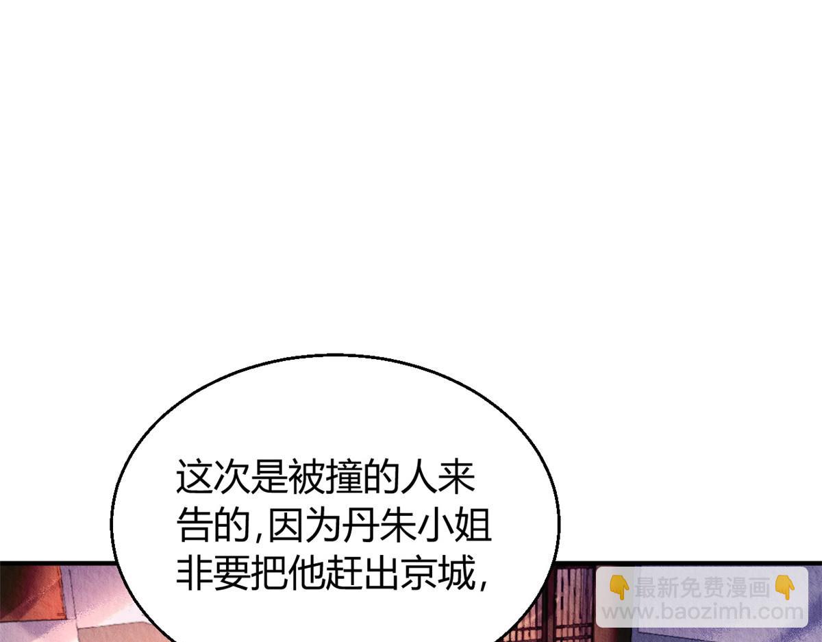 126(1/3)-第125话