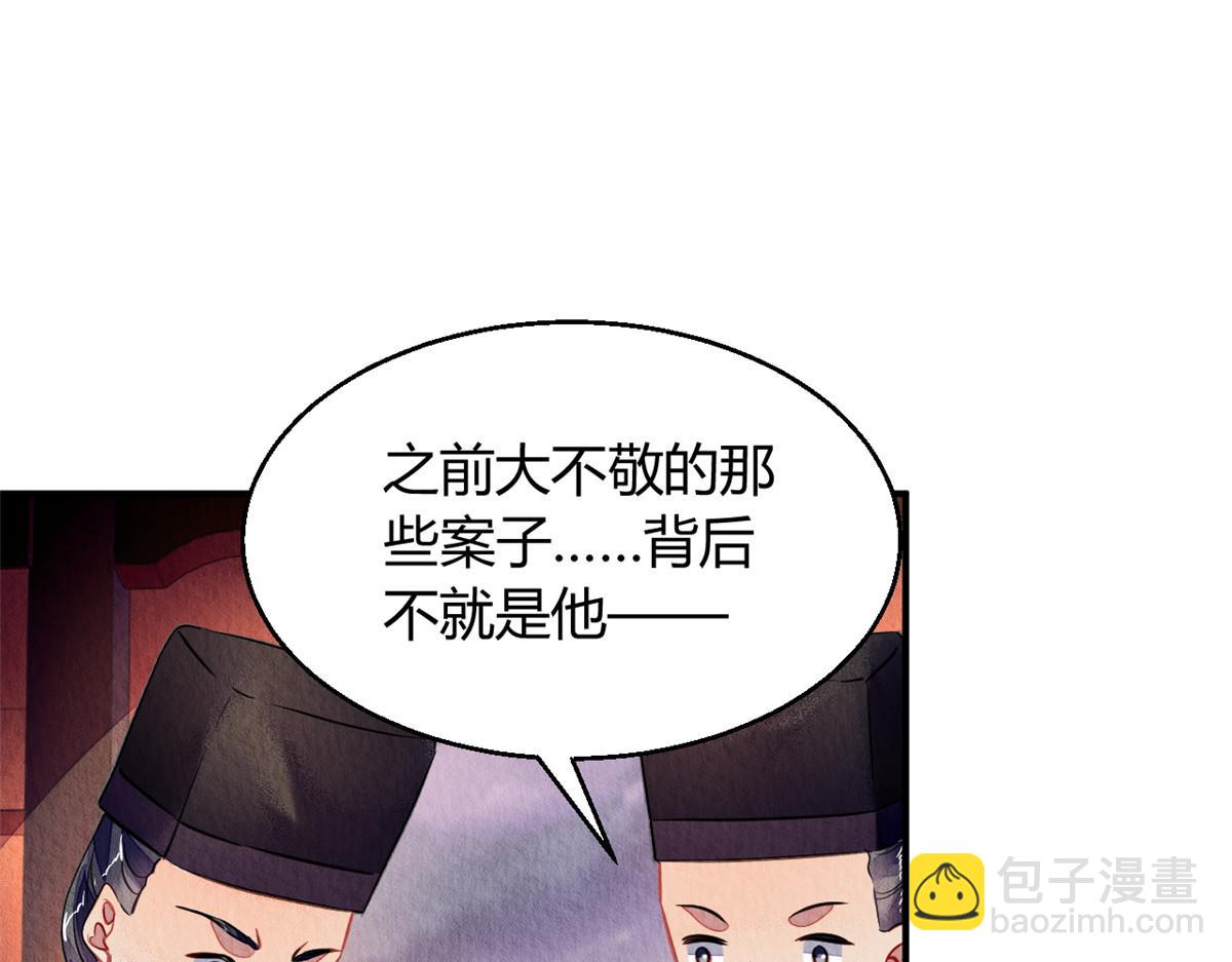 126(1/3)-第125话
