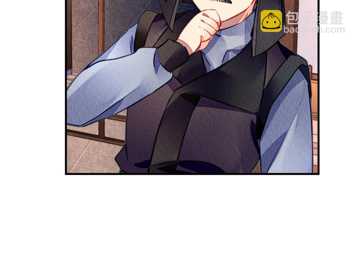 126(1/3)-第125话