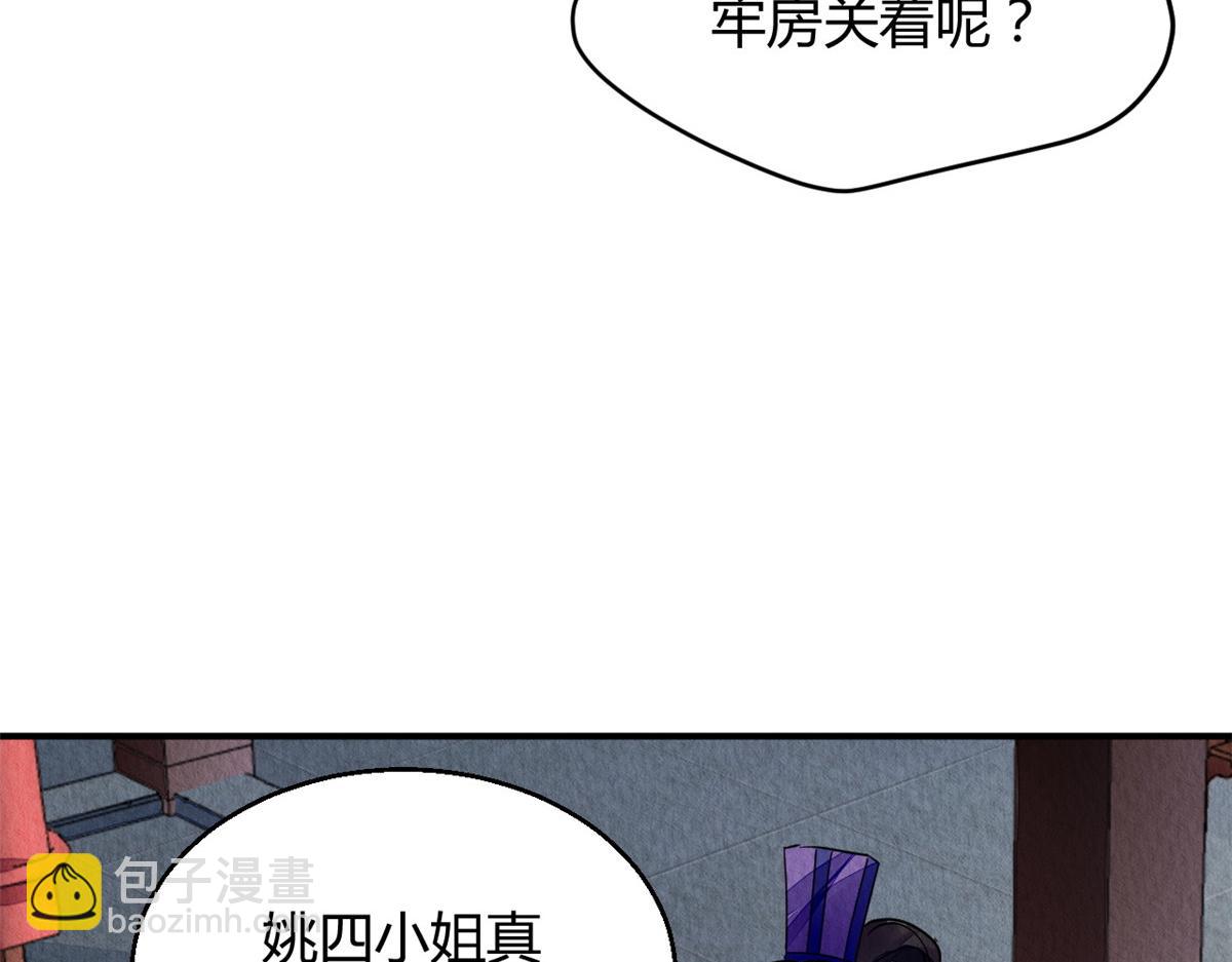 126(1/3)-第125话