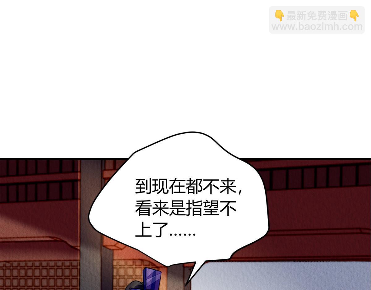 126(1/3)-第125话