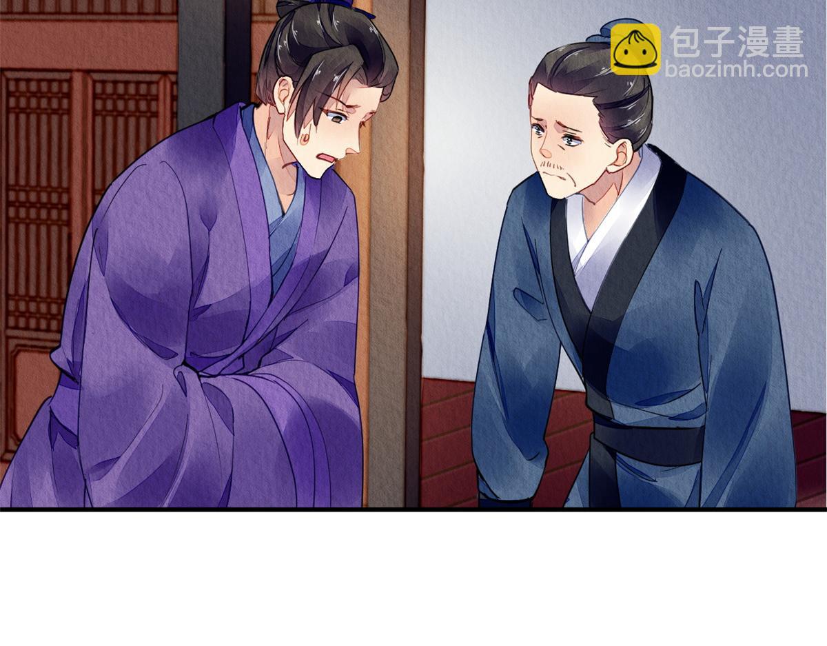 126(1/3)-第125话
