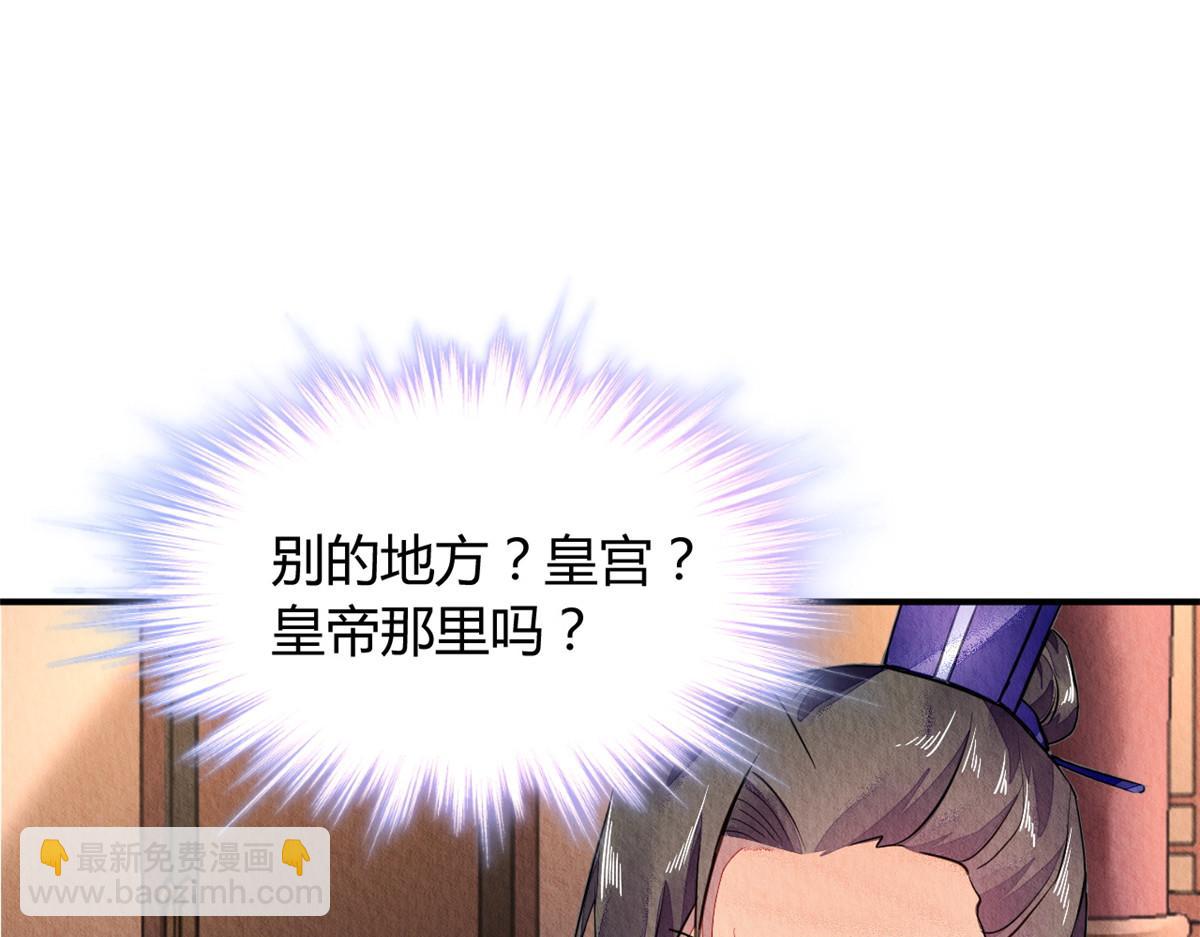 126(1/3)-第125话