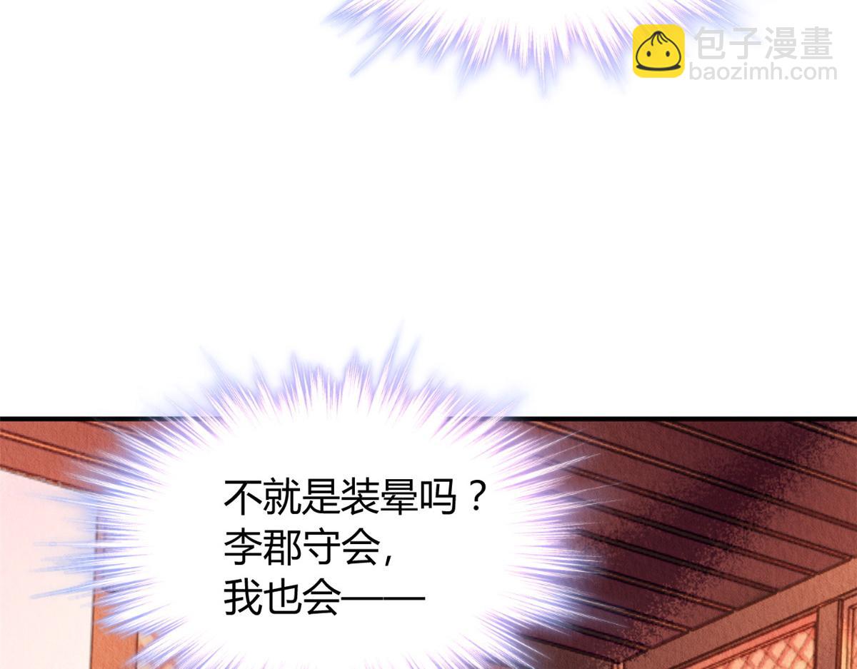 126(1/3)-第125话