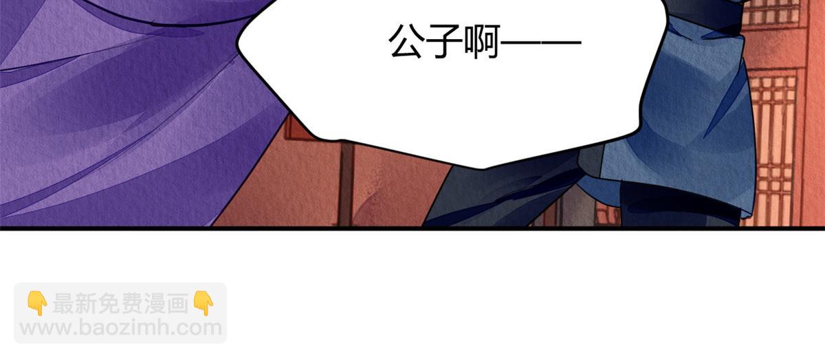 126(1/3)-第125话