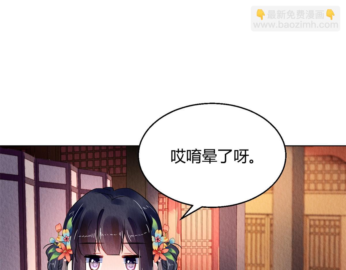 126(1/3)-第125话