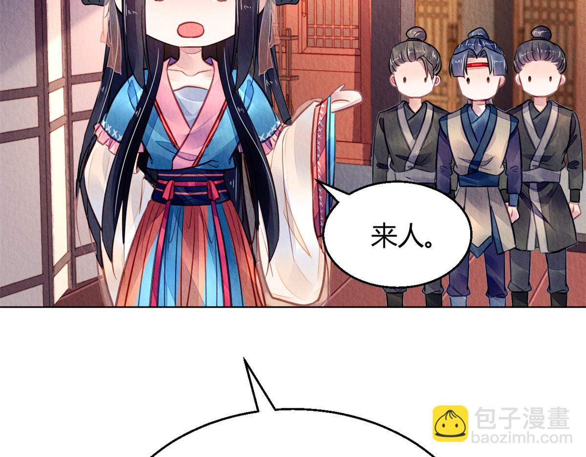 126(1/3)-第125话
