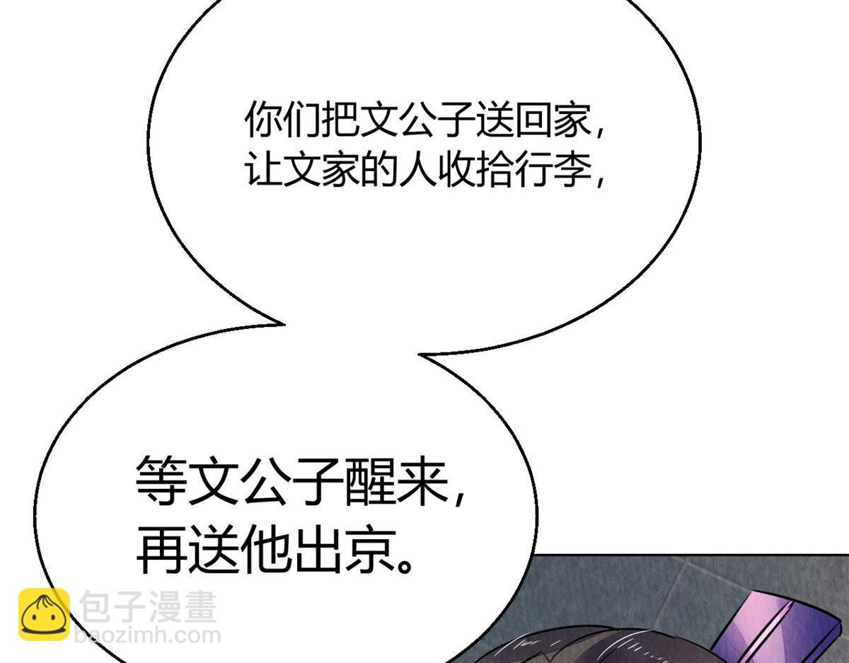 126(1/3)-第125话