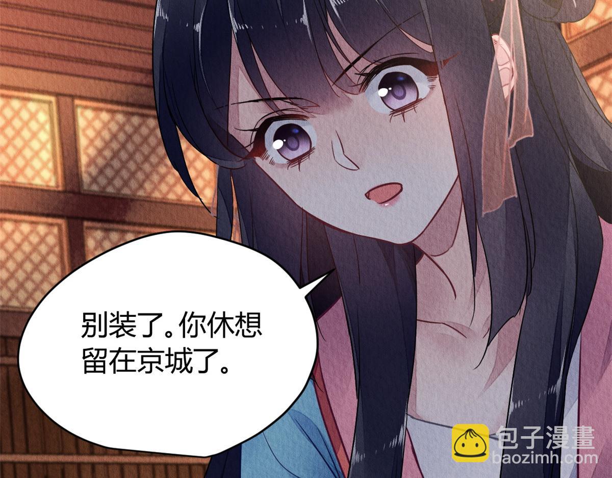 126(1/3)-第125话