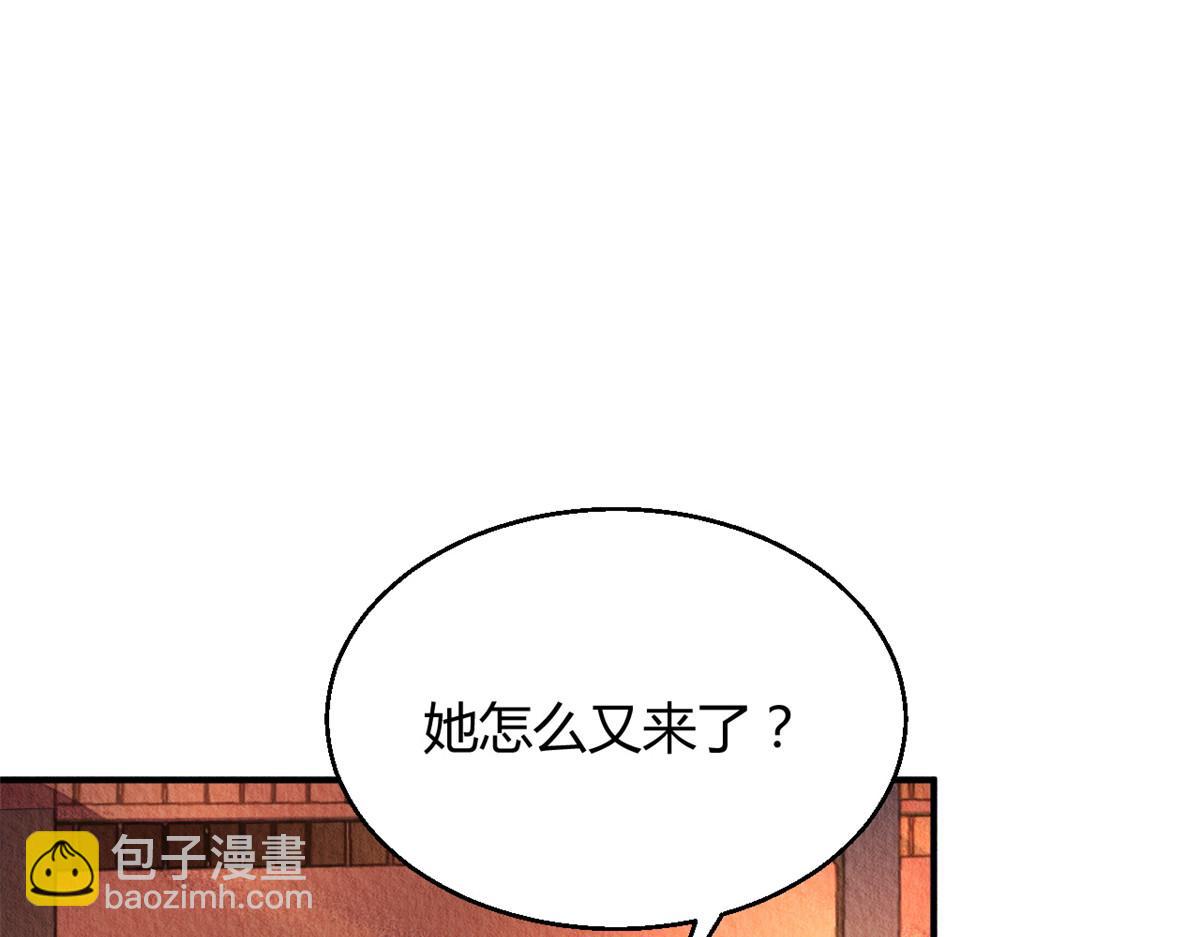 126(1/3)-第125话