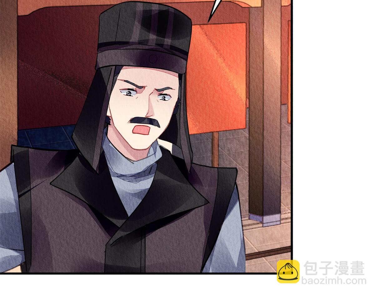 126(1/3)-第125话