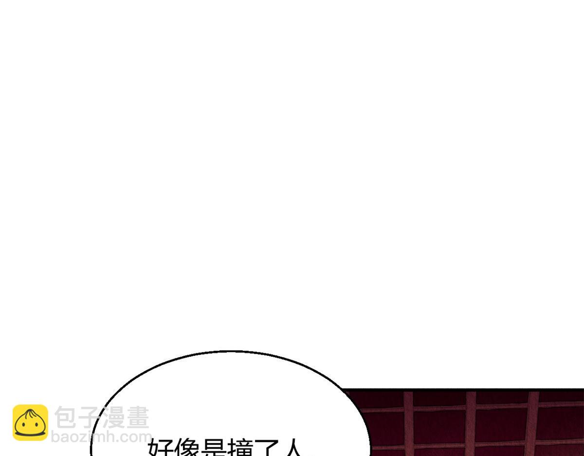 126(1/3)-第125话