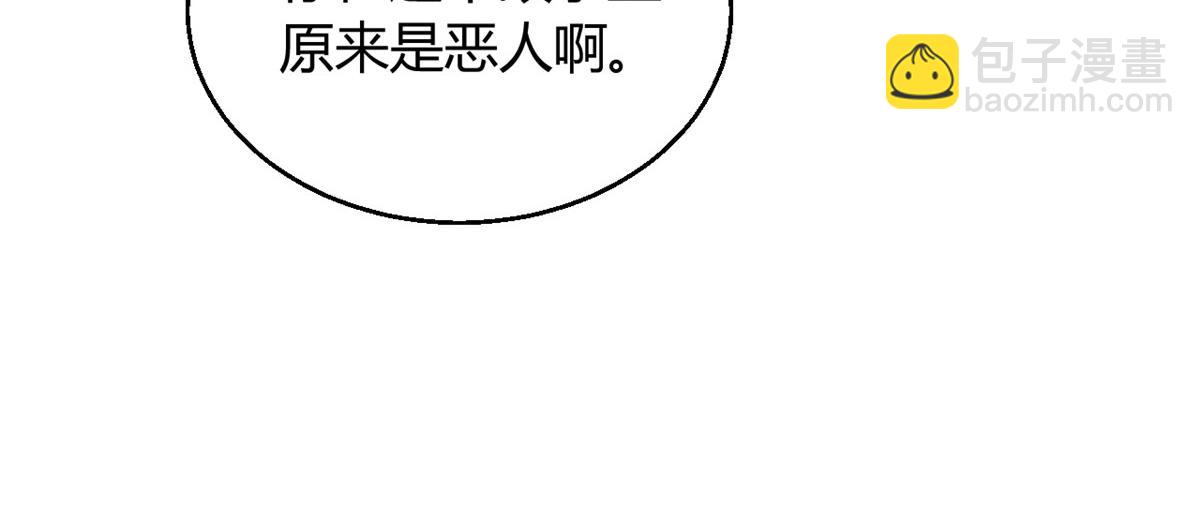 128(1/2)-第127话