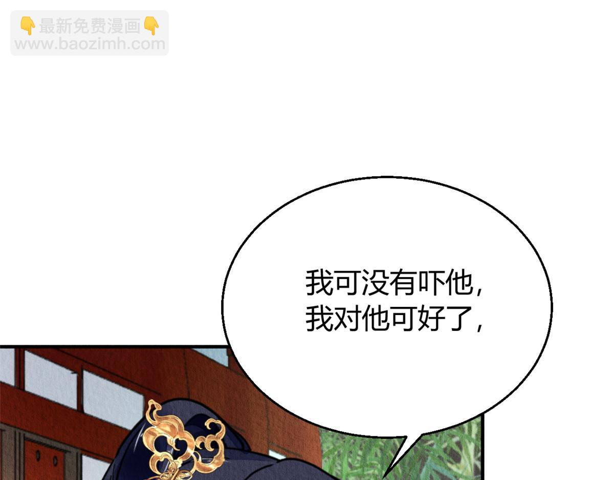 128(1/2)-第127话